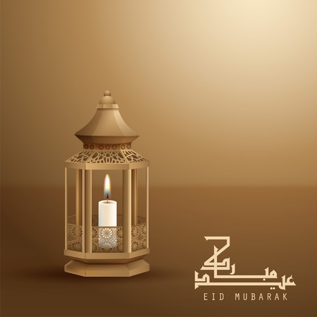 Eid Mubarak calligraphy with lanternsのイラスト素材