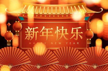 Chinese happy new year 2020 with red lantern concept on red background. Vector illustrationのイラスト素材