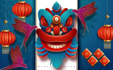 Happy new year banner design with hanging lanterns and Swallows. Translation : Happy New Year. Vector illustrationのイラスト素材