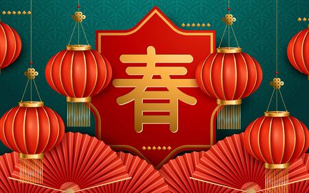 Lunar year banner with lanterns in paper art style. Translation : Happy New Year. Vector illustrationのイラスト素材