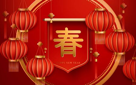 Traditional lunar year background with hanging lanterns, red color paper art style background. Translation : Happy New Year. Vector illustrationのイラスト素材