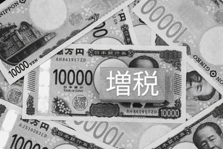 Photo depicting a tax increaseの写真素材