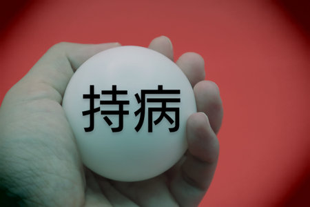 A person holding a ball with the words written on itの写真素材