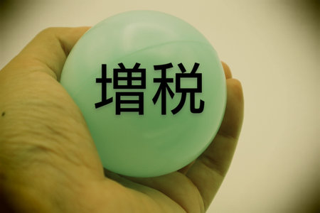 A person holding a ball with the words written on itの写真素材