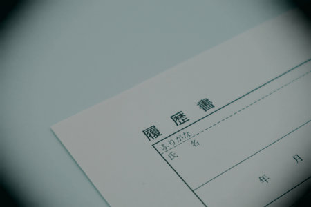 A close-up of a Japanese resume