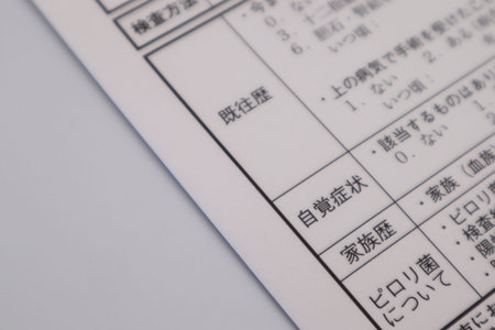 Stomach cancer screening form