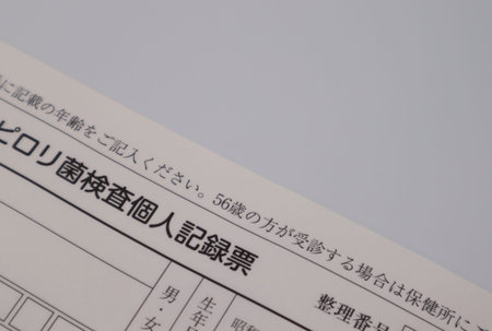 Image of Helicobacter pylori testing