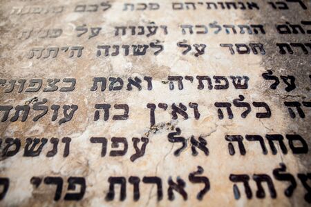 JERUSALEM, ISRAEL - CIRCA MAY 2018: View of a Jewish tombstone in a cemetery
 circa May 2018 in Jerusalem.のeditorial素材
