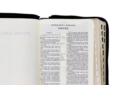 bible