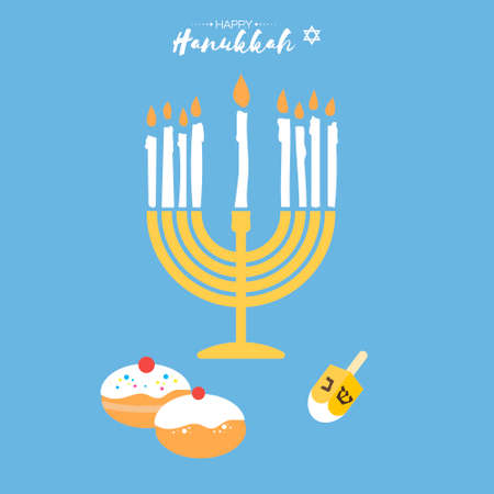 Happy Hanukkah. The Jewish Festival of Lights. Festive menorah, dreidel. sweet traditional bake and golden lights.のイラスト素材