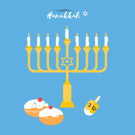 Hanukkah, the Jewish Festival of Lights, festive background with menorah and golden lights. Golden, beige and turquoise colors. Vector illustrationのイラスト素材