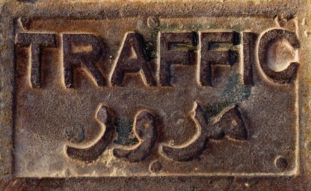 A metallic traffic sign which is brown and rustyの写真素材