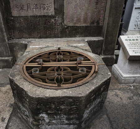 Ancient well with metal coverのeditorial素材