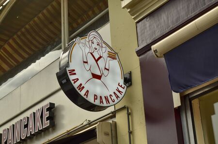 Amsterdam, Holland. August 2019. A pancake shop in the historic center.のeditorial素材
