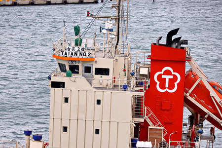 Port of Taichung. Taiwan, September, 24, 2020. Bunkering operations at the port. Bunker barge...
