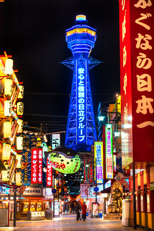 OSAKA - NOVEMBER 24: Tsutenkaku Tower in Shinsekai (new world) district at night on November 24, 2014, in Osaka. It is a tower and well-known landmark of Osaka, Japan and advertises Hitachi, located in the Shinsekai district of Naniwa-ku, Osaka.のeditorial素材