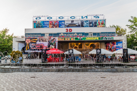 BISHKEK, KYRGYZSTAN - MAY 5, 2017: View of Rosiya cinema in Bishkek, capital of Kyrgyzstan.のeditorial素材