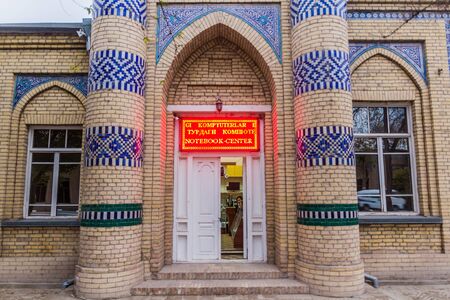 KHIVA, UZBEKISTAN - APRIL 23, 2018: Computer shop in an old traditional building in Khiva, Uzbekistanの写真素材