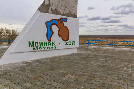 MUYNAQ, UZBEKISTAN - APRIL 22, 2018: Aral sea monument in the former port town Moynaq (Moâynoq or Muynak), Uzbekistanのeditorial素材
