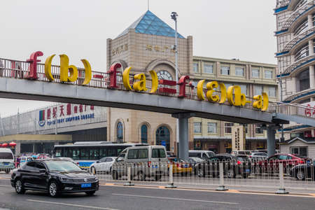 BEIJING, CHINA - AUGUST 27, 2018: Mathematical formula on an overpass over Zhushikou street in Beijing, Chinaのeditorial素材