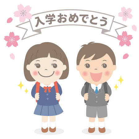 Entrance ceremony: New first grade children

"Congratulations on your enrollment" is written in Japaneseのイラスト素材
