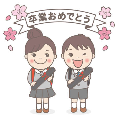 Congratulations on your graduation, a child with a diploma

"Congratulations on your graduation" is written in Japaneseのイラスト素材