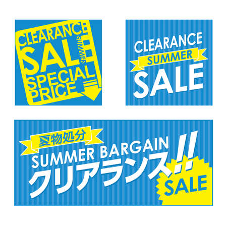 Summer sale poster clearance

It is described as "summer disposal" and "clearance" in Japanese.のイラスト素材