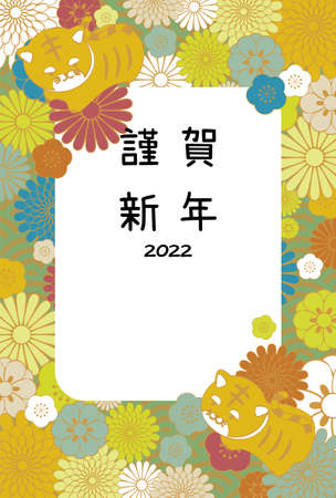 A cute Japanese New Year's card with an illustration of the Year of the Tiger Verticalのイラスト素材