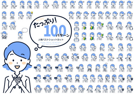 Nurse female bust-up cut illustration set, 100 patternsのイラスト素材