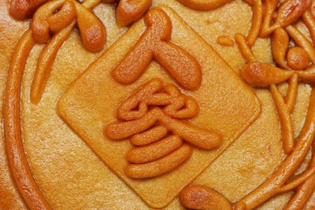 Close up of chinese word on mooncake.