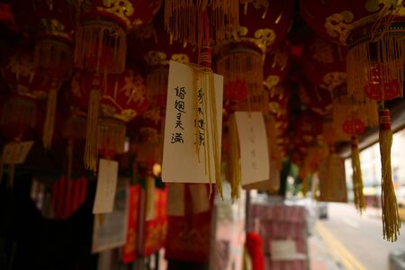 Happy marriage, Good health. good word to peopleの写真素材