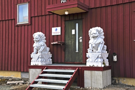 China opened his first scientific arctic research station, the yellow river station in Ny-ale sound 28th of July, 2004  China became with it the eighth country to set up an arctic research station on Spitsbergen archipelago of Norway の写真素材