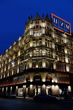 MOSCOW, RUSSIAN FEDERATION - February 18, 2015. The Central Department Store TSUM building at night.のeditorial素材