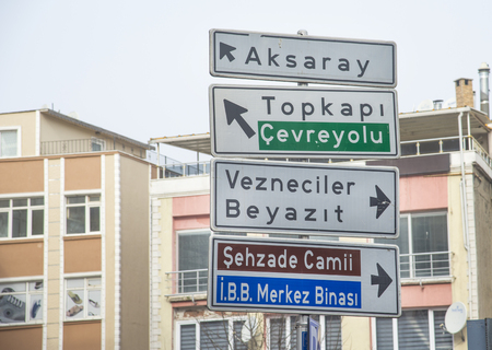 Istanbul traffic signs to the city districtsの写真素材