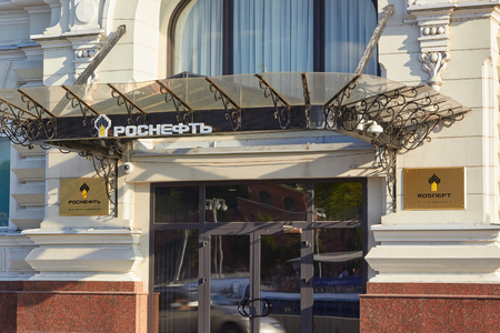 Rosneft signage on the entrance to the Rosneft Headquarters on Sofiyskaya Embankment, Moscow, Russia.のeditorial素材