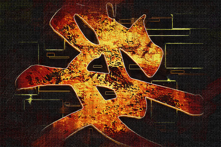 feng shui chinese art style illustrationの写真素材