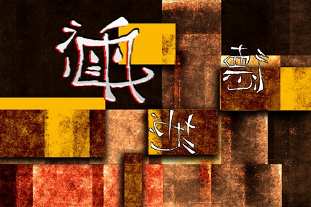 Feng shui art china styleの写真素材