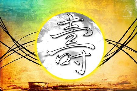 Feng shui art china styleの写真素材