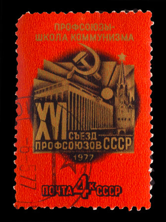 USSR - CIRCA 1977: A stamp printed in USSR, Trade USSR Union Congress of sixteenth, unions, school...