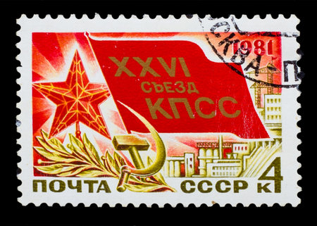 USSR - CIRCA 1981: A stamp printed in USSR, 26 Congress  CPSU, shows star, hammer sickle, circa 1981の写真素材