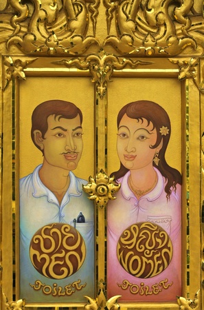 Traditional Thai style window of toilet room in Wat Rong Khun, Chiangrai, Thailandの写真素材