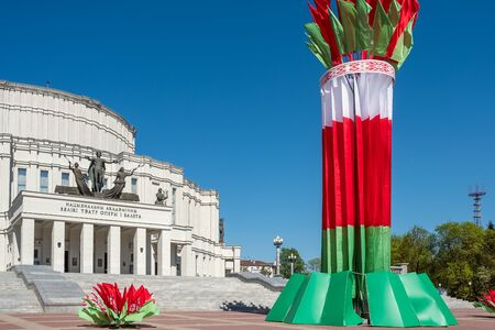 The National Opera and Ballet Theatre of Belarus in Minsk.のeditorial素材