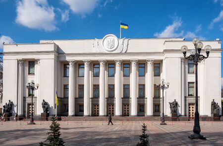 Building of Ukrainian Parliament or Verhovna Rada in Kyiv, Ukraineのeditorial素材