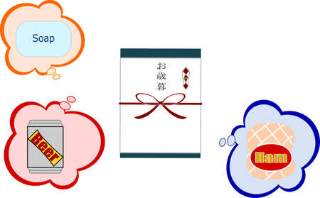 Contents of the year-end giftのイラスト素材