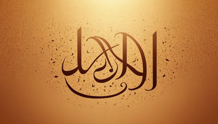 Arabic Calligraphy of Ramadan Kareem on Gold Background.の素材