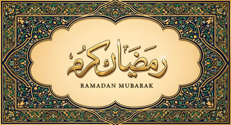 A decorative frame surrounds golden Arabic script wishing Ramadan Mubarak, set against a textured cream background.の素材