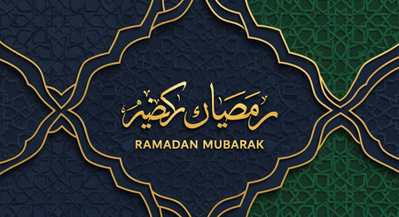 A dark blue and green background with intricate gold geometric patterns framing Arabic calligraphy wishing Ramadan Mubarak.の素材