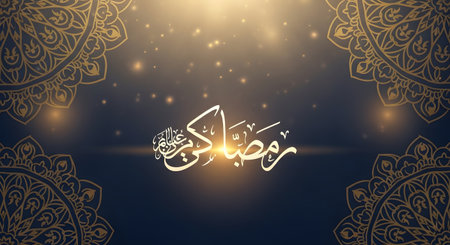 A beautiful and glowing Ramadan Kareem greeting in Arabic calligraphy, framed by ornate golden Islamic patterns against a dark, starry background.の素材