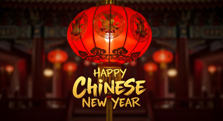 A close-up of a glowing red Chinese lantern with ornate details, set against a blurred background of more lanterns and traditional architecture.の素材