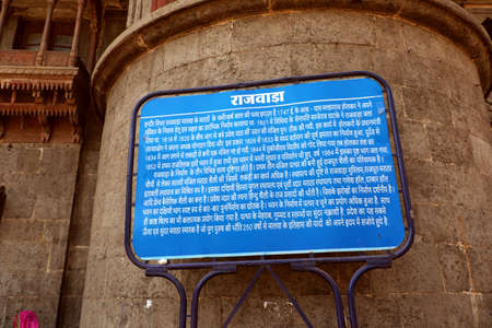Rajwada is a historical palace in Indore city. Tthe Royal Palace of Holkars  is the icon of Indore...